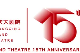资深音乐人重磅推荐！这场年度最佳音乐会不可错过图片