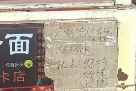 烟台民意通丨十字街夜市一小吃摊故意遮挡价格牌图片