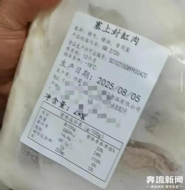 “几乎没人”!西贝客流断崖式减少，门店负责人：羊肉每年一次集采冷冻发往全国，我们不可能天天杀羊