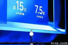 百度大模型上新 智能体仍有差距图片