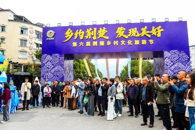 第六届荆楚乡村文化旅游节火热开市！