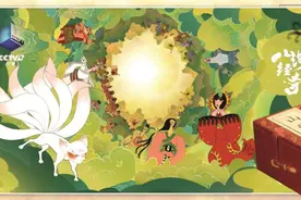 今天的我们该怎样认知《山海经》图片