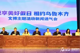 端午假期怎么玩？乌鲁木齐一大波活动已备好！图片