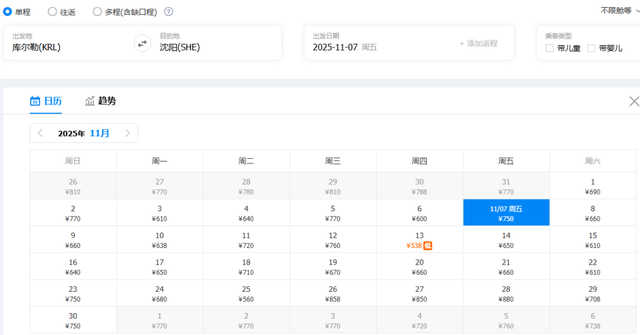 从库尔勒出发，最低机票270元，快看看有你想去的城市吗→