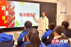 天元区隆兴中学：甜蜜制作冰糖葫芦 体验传统美食文化图片