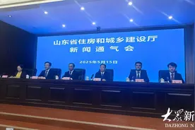 山东晒2024年公积金成绩单！全年发放个人住房贷款15.2万笔可省利息超70亿图片