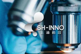 生物医药创新国家队来了！即将于9月开启，上海前沿携手顶尖产学研机构缔造开源创新生态图片