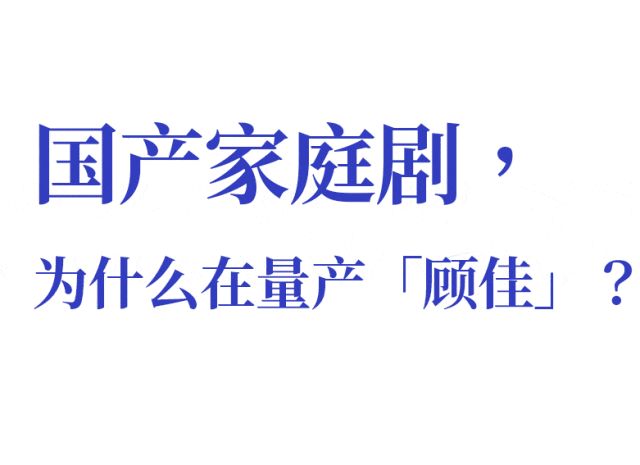 恭喜童瑶第8次饰演顾佳