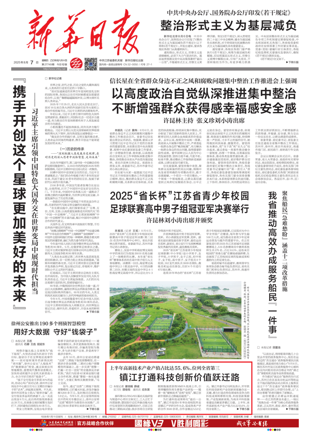 55.6%，全省第三！