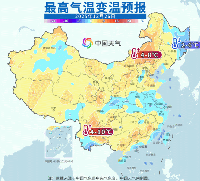 下周两股冷空气接连来袭 这些地方预报有跨年降雪