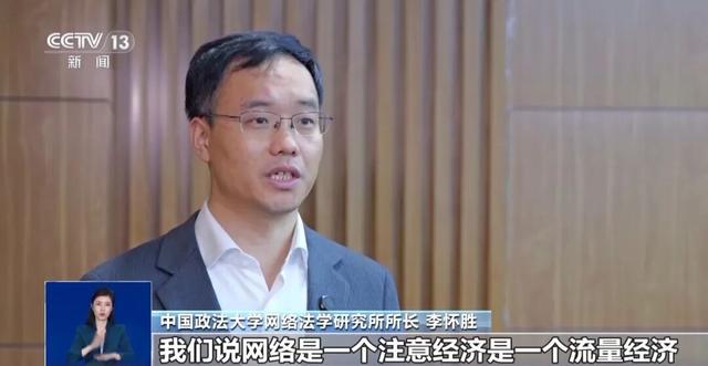 承认了，全是演的！女主播被拘	，彻底凉凉