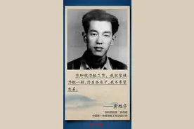 黄旭华院士这8句话，铿锵有力图片