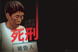余华英被执行死刑 被拐者杨妞花：经年的坚持只为等待这个结果，会尽快回贵州祭拜父母图片