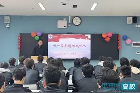 成都体育学院党委副书记胥万兵为运动训练学院学子讲授思政课图片