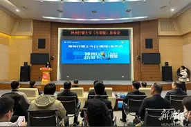 做优为民服务新答卷，神州行骑士卡（小哥版）正式上线图片