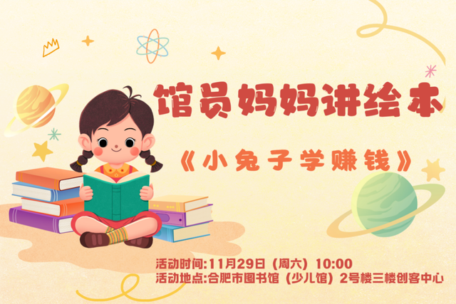 蜀山「11月文化月历」来了！全是亮点，根本挪不开眼！