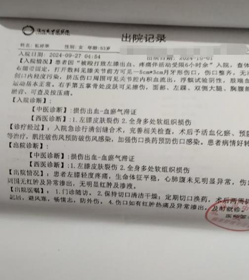 泸州一民警持刀杀害闪婚妻子，曾多次家暴并写保证书，被害人女儿发声