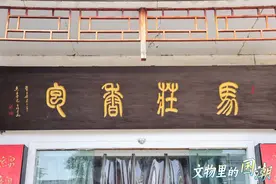 文物里的国潮｜传统与现代交融 非遗香包与国潮文创展现文化新风貌图片