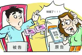 逛超市“手滑”付错账 钱能要回来吗？图片