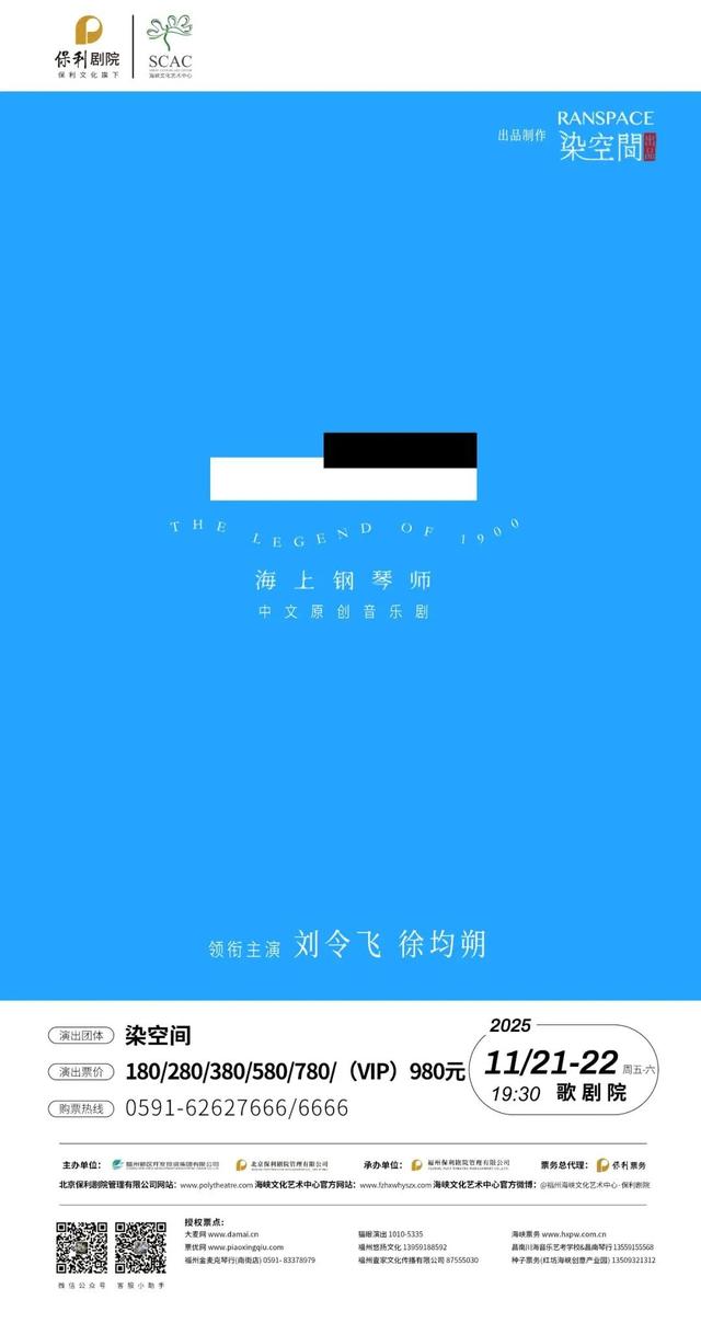 周末去哪逛？福州艺文指南来咯→