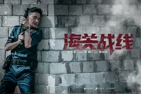 张学友演技封神！导演邱礼涛分享电影《海关战线》拍摄幕后图片