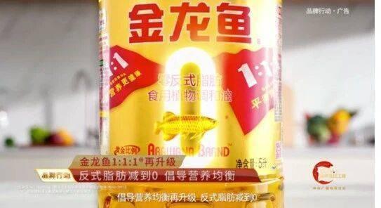 透过巨头的广告策略，预见下一个风口