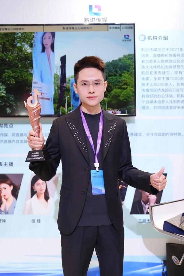 一片热土，一种热爱！播州文旅推荐官风采展示（三）