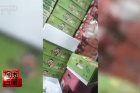 原价不到40元，摇身一变卖400元！昆明市场……图片