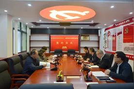 贵州省科协与中国作物学会马铃薯专委会达成战略合作图片