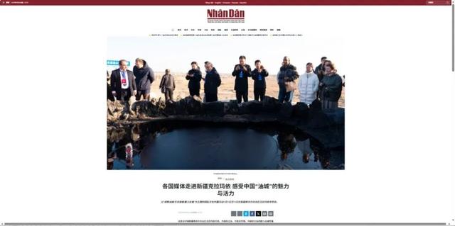 克拉玛依“相聚油城·乐享游城·魅力友城”国际文化传播活动架起中外交流桥梁