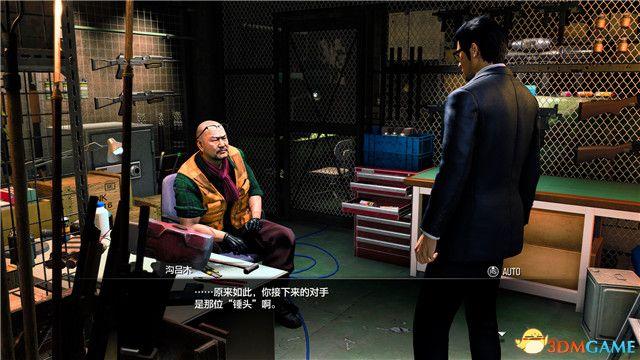 《如龙7外传：无名之龙》图文攻略 全流程任务全收集攻略