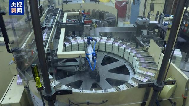 专家谈国际金价首次突破4000美元