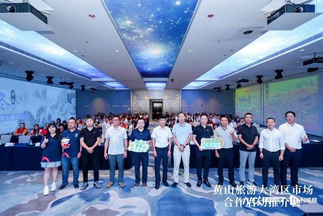 慢游深体验！黄山推出秋季银发群体定制旅游路线