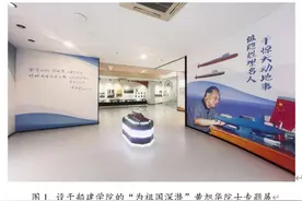 上海交大首开船舶专业“旭华班”，本博衔接培养图片