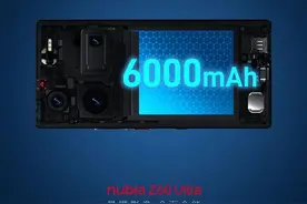 努比亚Z60 Ultra预热，将搭载6000mAh硅碳负极电池图片