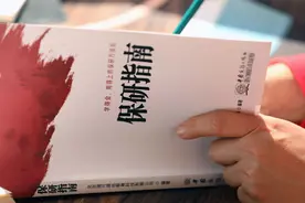 师生“互鸽”，保研新趋向图片