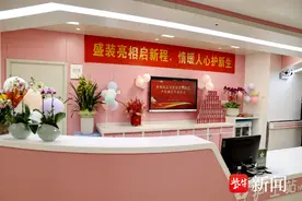 今天，东部战区总医院产科上新！图片