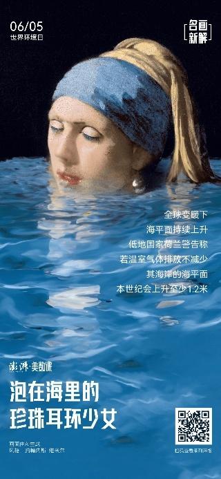 AI 公益广告说服力升维：超真实与情绪工程的力量与问题