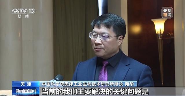 中国科学院启动二氧化碳生物转化国际科学计划