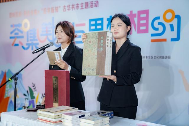 理论市集、古华书市、快闪、图书拍卖，古华庭里满是文化烟火气