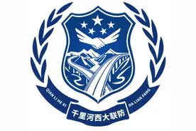 千里河西大联防 | “千里通途·守护平安” 安全行车倡议书图片