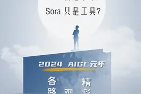 穿越奇点 | AI进化的“奇点”来了吗？北京社科院王鹏：人类已处于这一时刻前夜图片