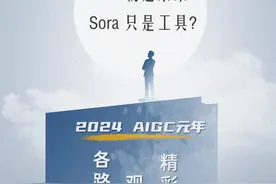 穿越奇点 | AI进化的“奇点”来了吗？北京社科院王鹏：人类已处于这一时刻前夜图片