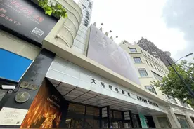 打造顶级观影体验，沪上最大电影放映厅完成技术升级图片