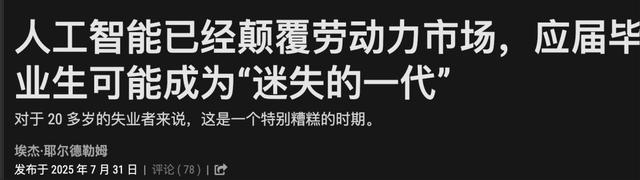 Hinton预言成真，AI接管美国一半白领，牛津哈佛扎堆转行做技工