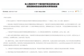 十巫北高速收费标准公布，1类客车0.76元／车公里图片