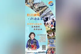 2人成团，立减200！想成为小主持人、小记者？这个机会别错过啦图片