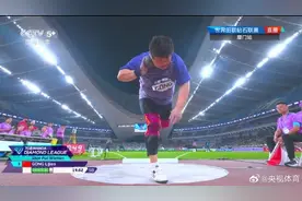 巩立姣女子铅球季军图片