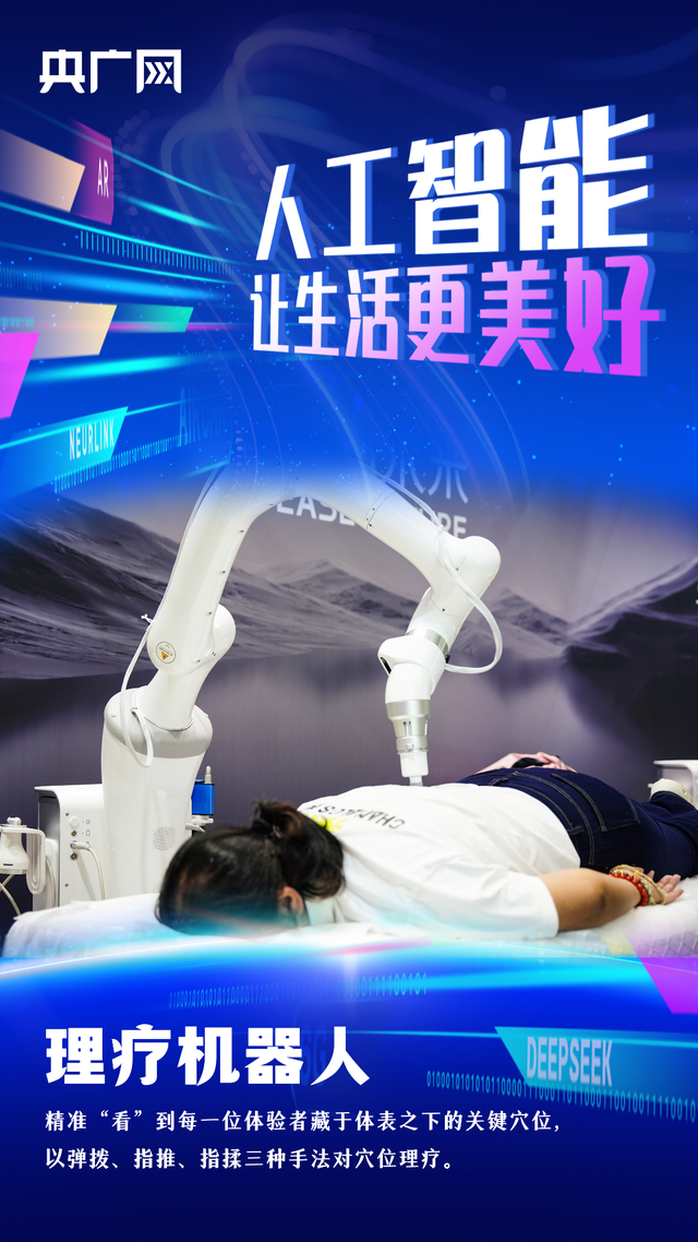 乌镇“网事”丨数字有温度，让生活更美好