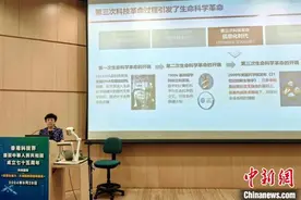 乔杰院士：国家科技事业创新发展为香港科技界提供最大舞台图片